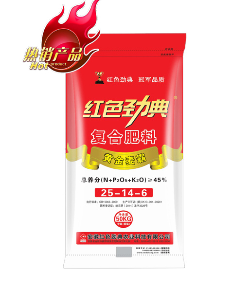 快猫成人网站  45%（25-14-6）快猫视频黄复合肥料