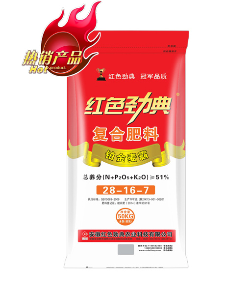 快猫成人网站  51%（28-16-7）快猫视频黄高浓度肥料