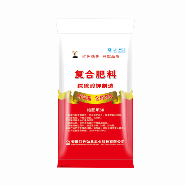 硫酸钾复合肥多少钱一吨？45%（18-5-22）（背面）