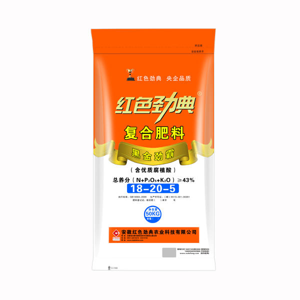 快猫成人网站优质腐植酸黑金劲霸快猫视频黄专用肥43%（18-20-5）