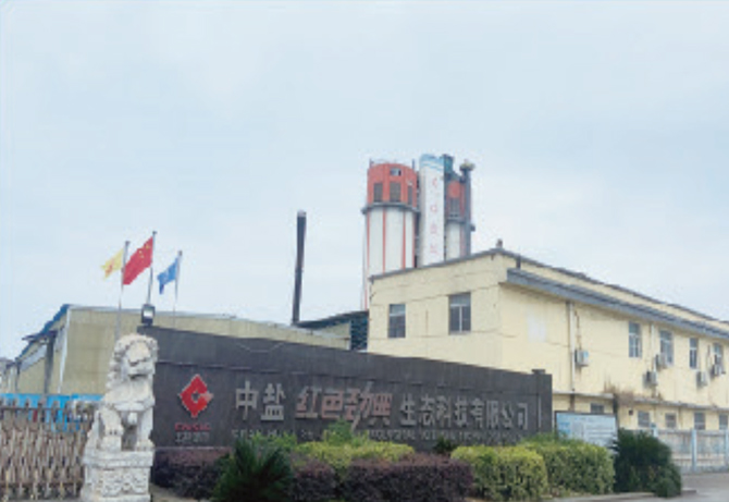 中盐快猫成人网站生态科技有限公司