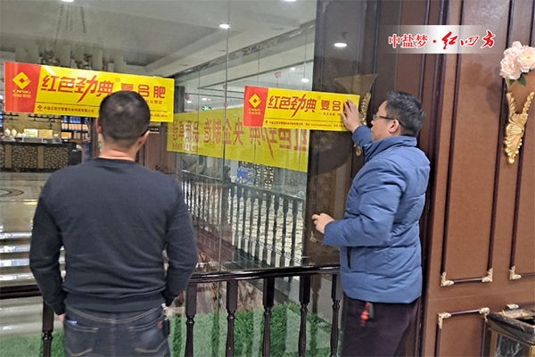 记江苏沭阳市场快猫成人网站品牌复合肥冬季网点会议