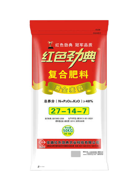 黄金麦霸48%（27-14-7）快猫视频黄掺混肥料