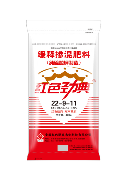 硫酸钾缓释肥42%(22-9-11)适用快猫视频黄等